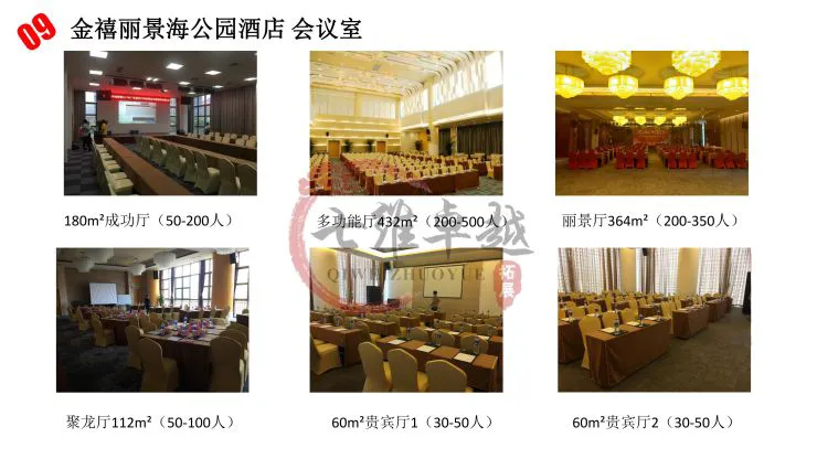 篮球教练如何帮助球员理解规则的重要性?_0